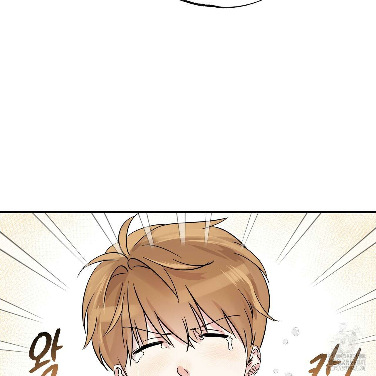 킵 어스 투게더 13화 16