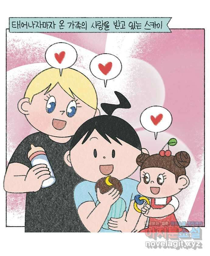 마님이네 미국 시골집 이야기 85화 정말 똑같아!! 1