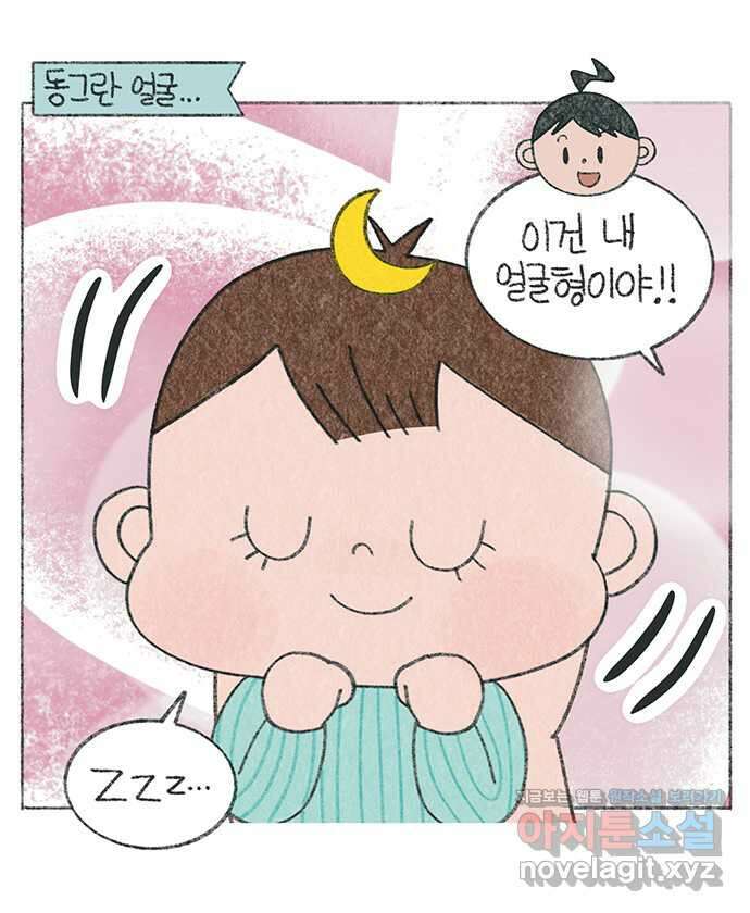 마님이네 미국 시골집 이야기 85화 정말 똑같아!! 2