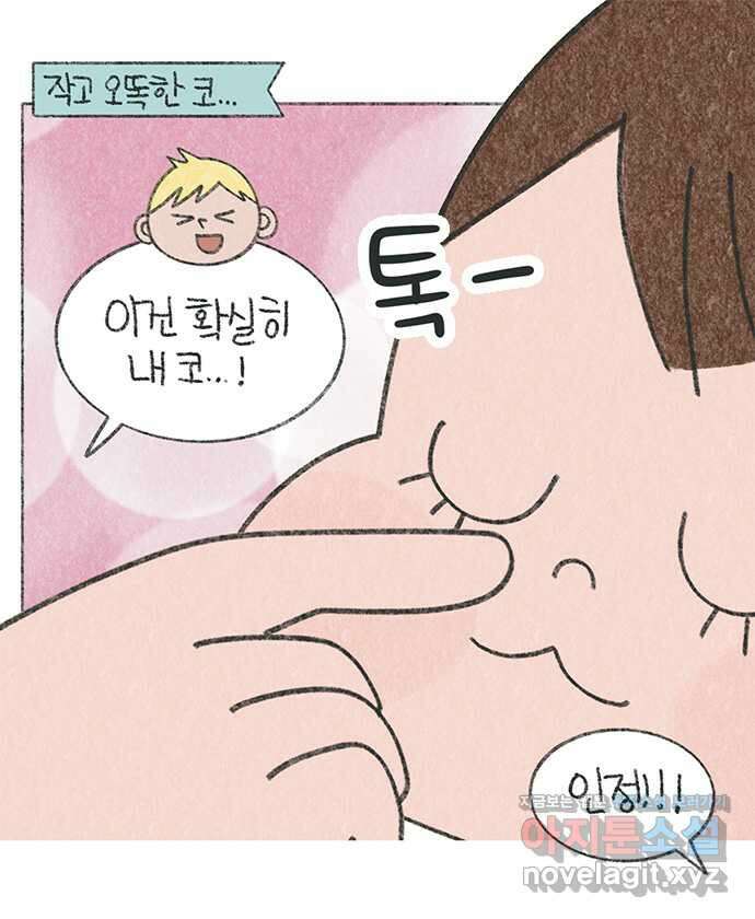 마님이네 미국 시골집 이야기 85화 정말 똑같아!! 3