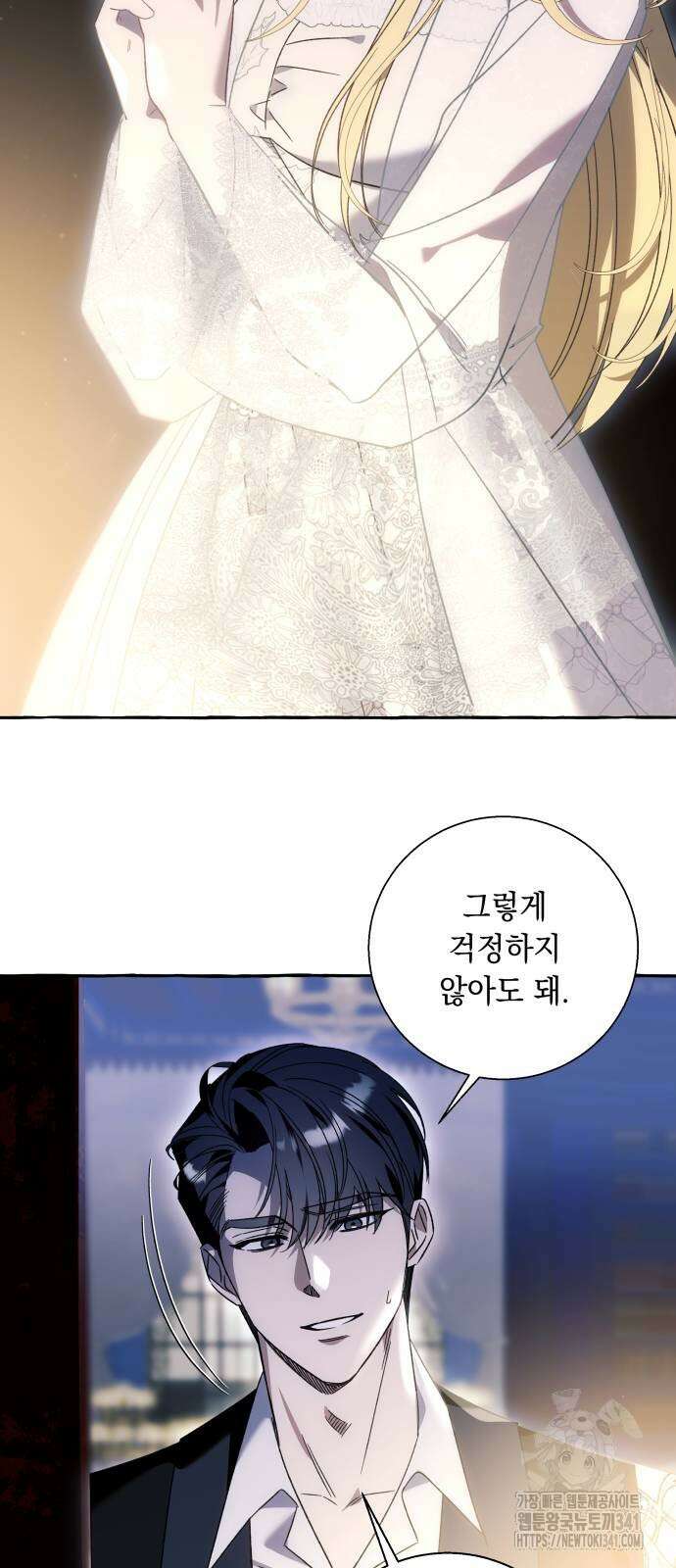 흔한 빙의물인 줄 알았다 63화 36