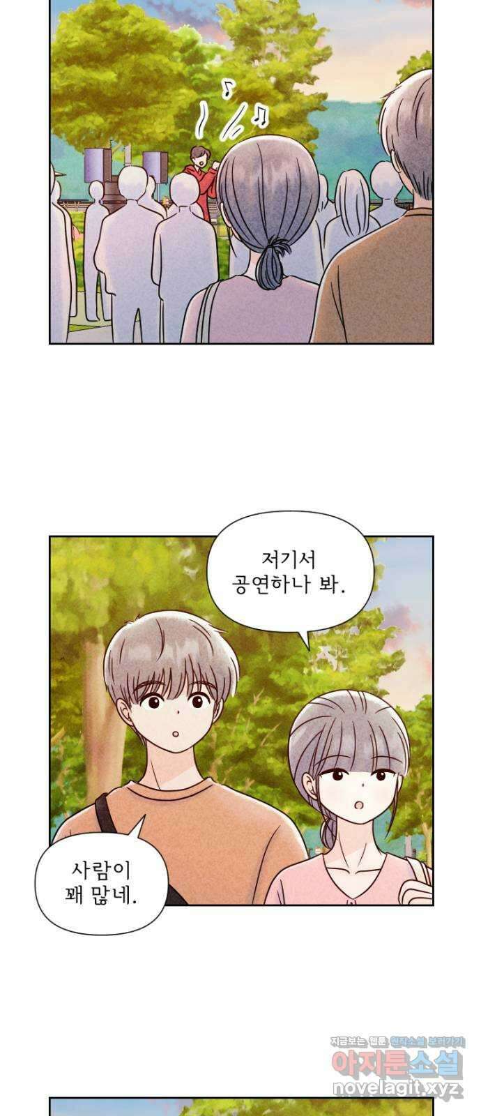 연애일기 37화: 데이트에서 생긴 일 6