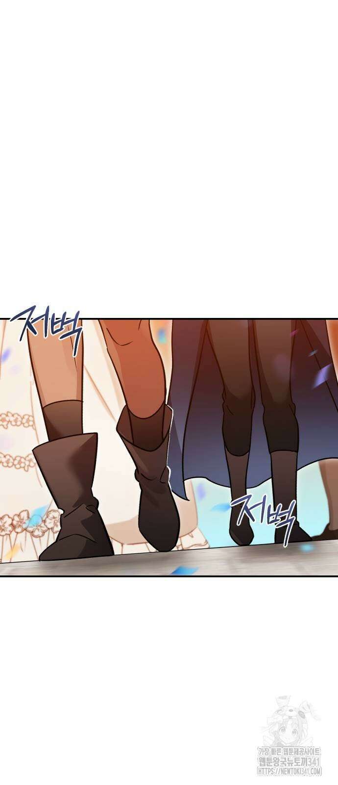 영웅&마왕&악당 97화 21