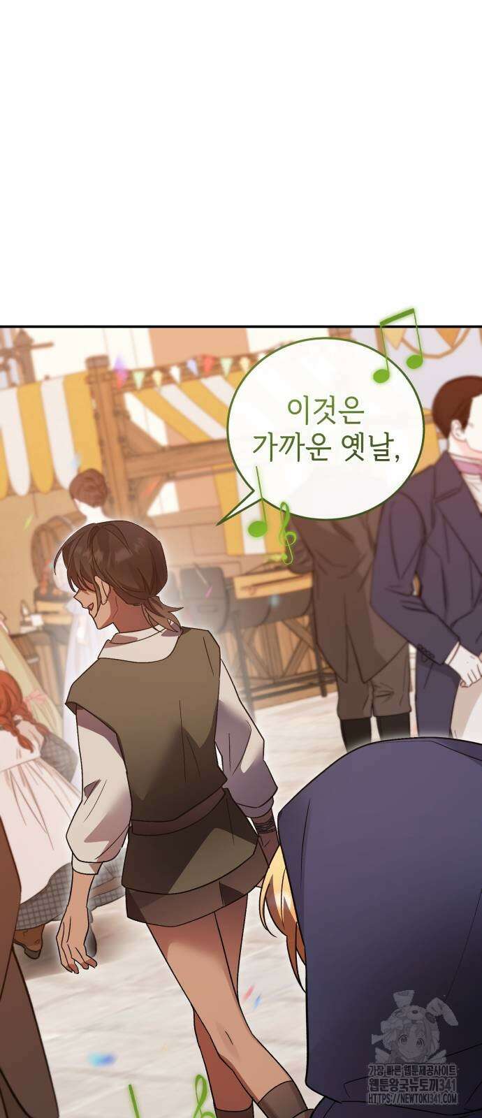 영웅&마왕&악당 97화 23