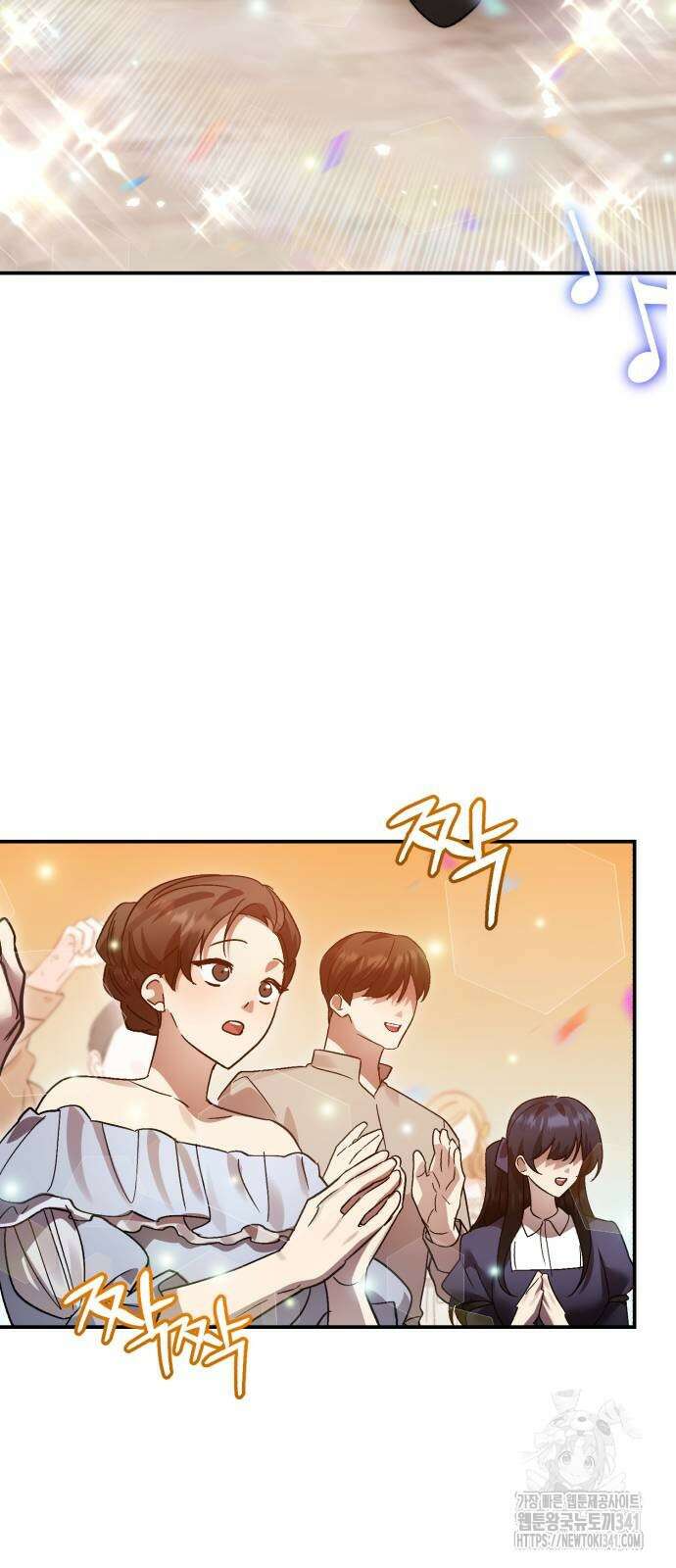 영웅&마왕&악당 97화 62
