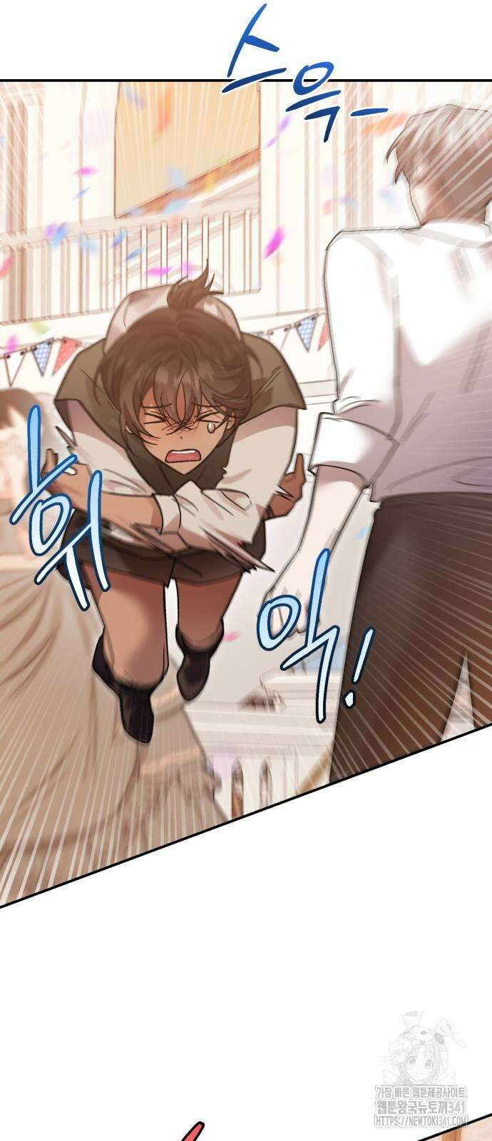 영웅&마왕&악당 97화 68