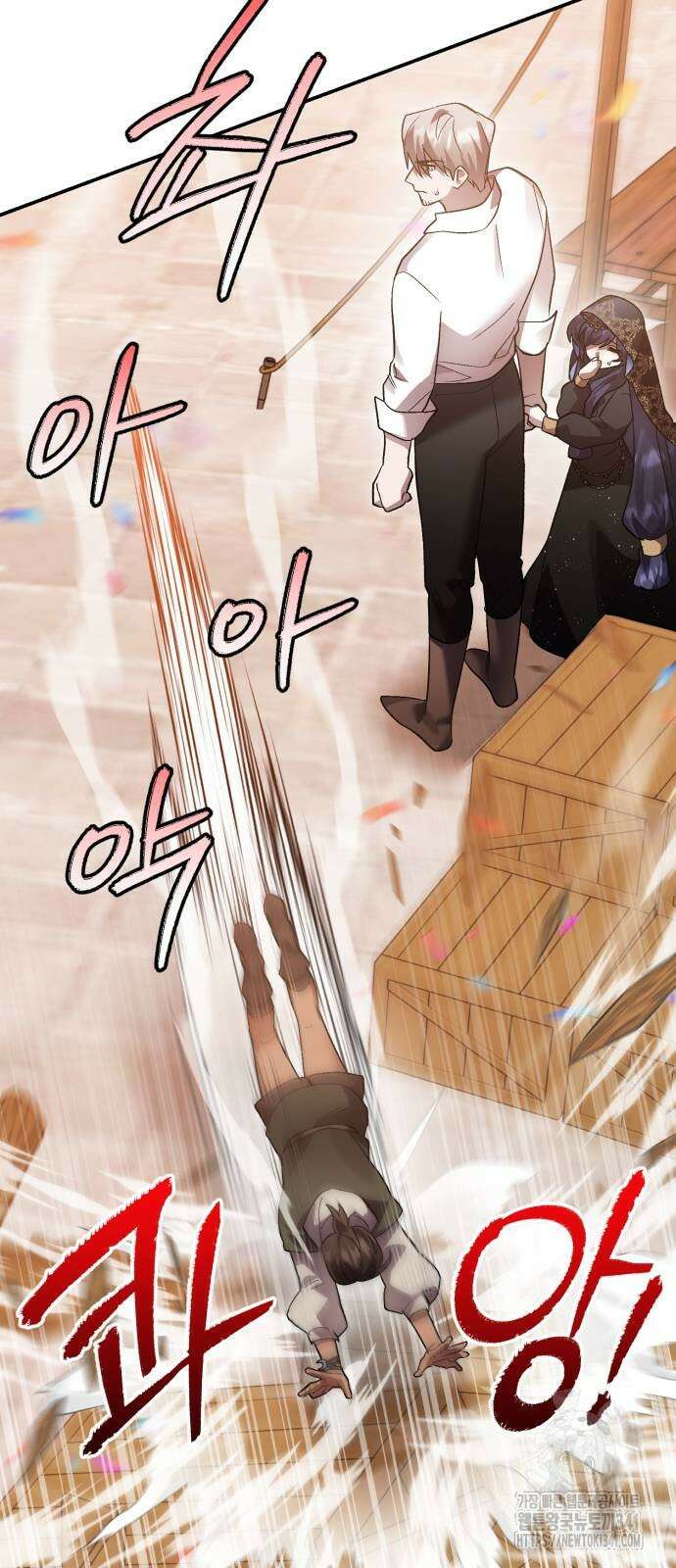 영웅&마왕&악당 97화 69
