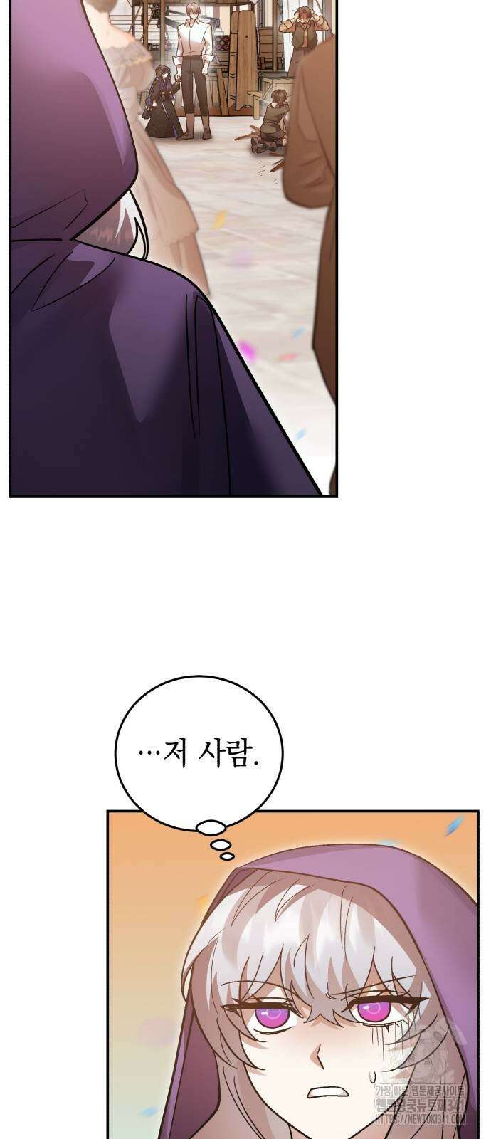 영웅&마왕&악당 97화 73