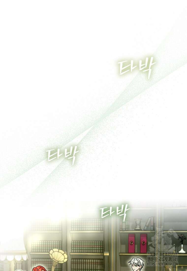 악역에 빙의했지만, 고양이나 키울래요 12화 7