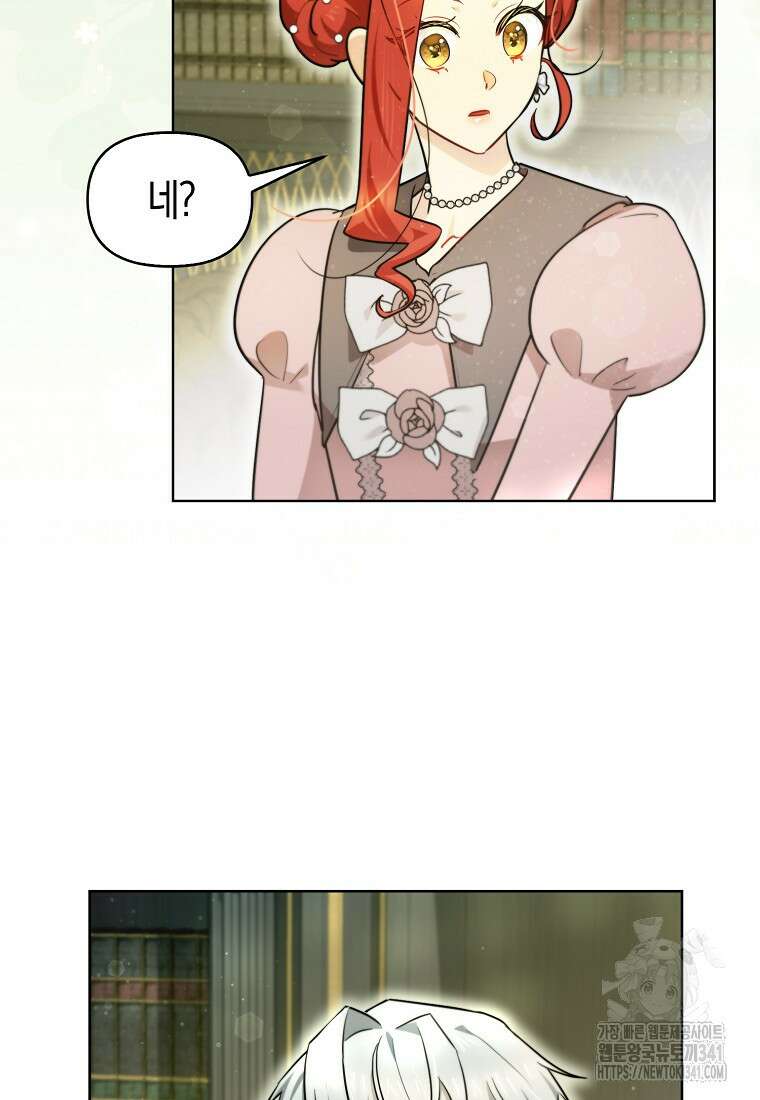 악역에 빙의했지만, 고양이나 키울래요 12화 9