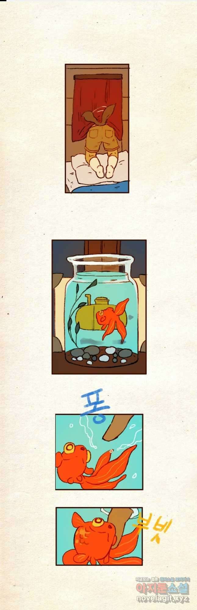 양말도깨비 시즌1 24화 1