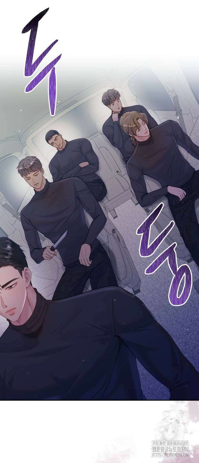 맹수 사용 설명서 28화 3
