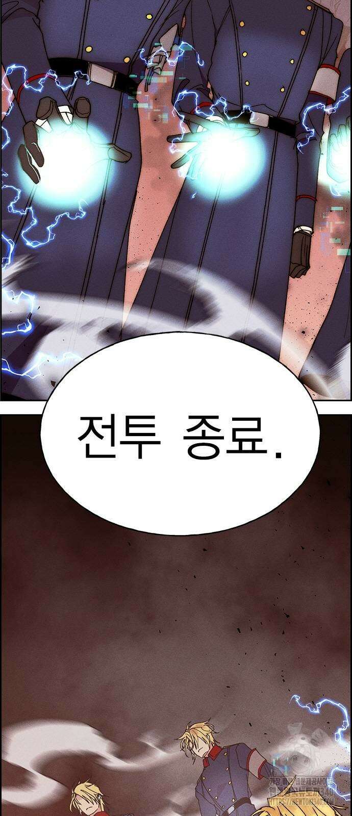 하우스키퍼 시즌3 57화 3