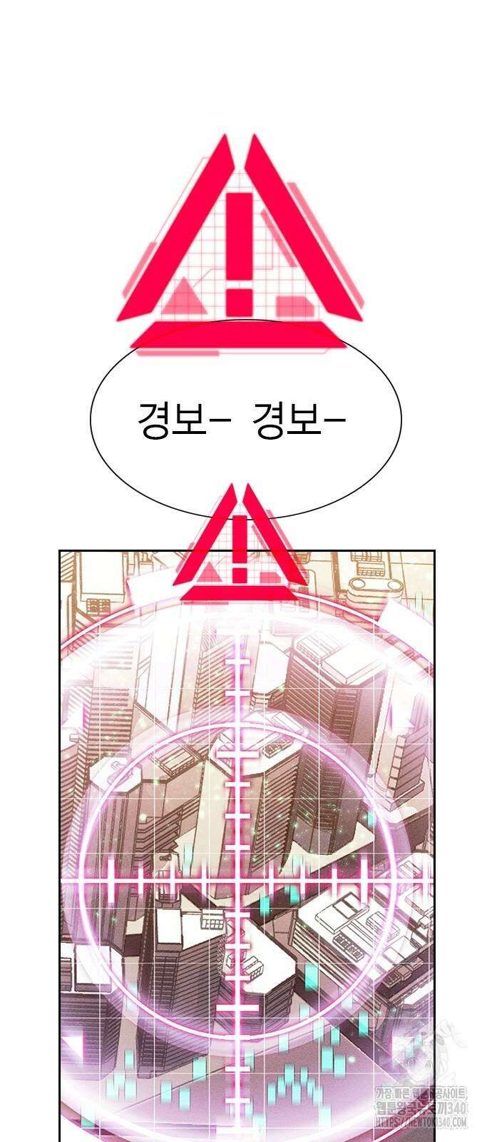 하우스키퍼 시즌3 57화 16