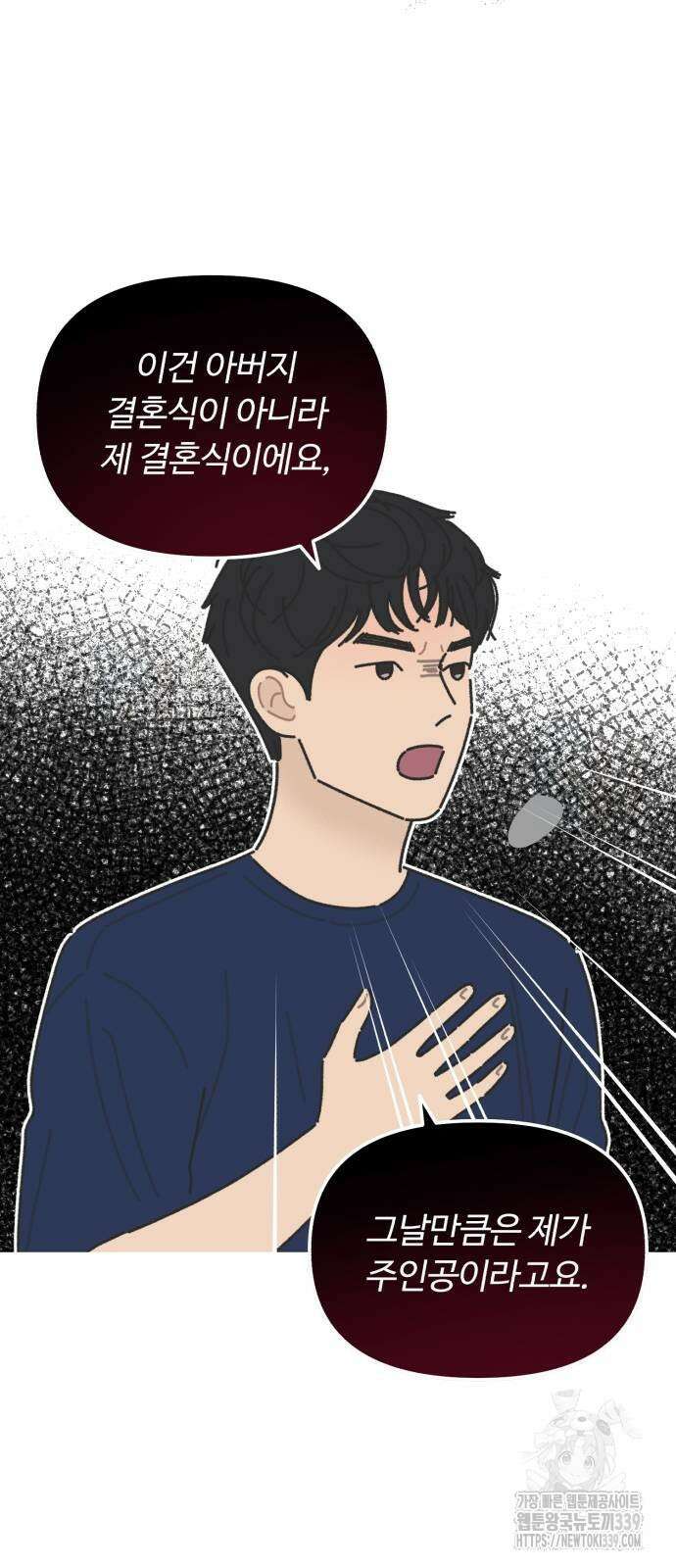 정상가족 6화 10