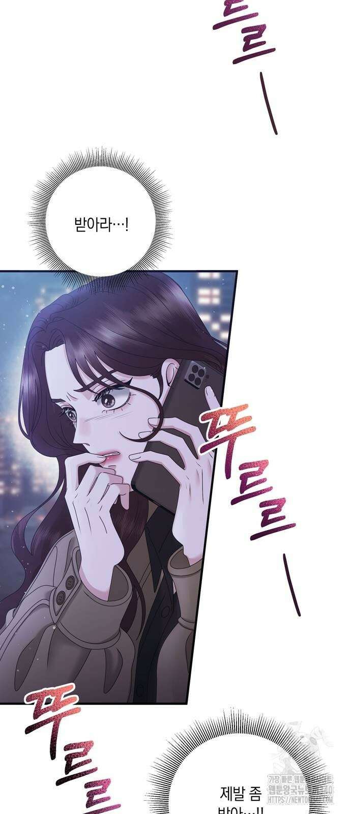 어느 날 남편이 생겼다 41화 5