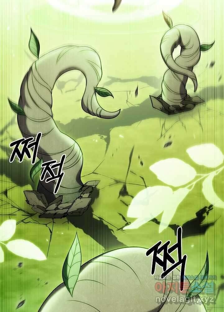 무림에서 온 배달부 52화 6