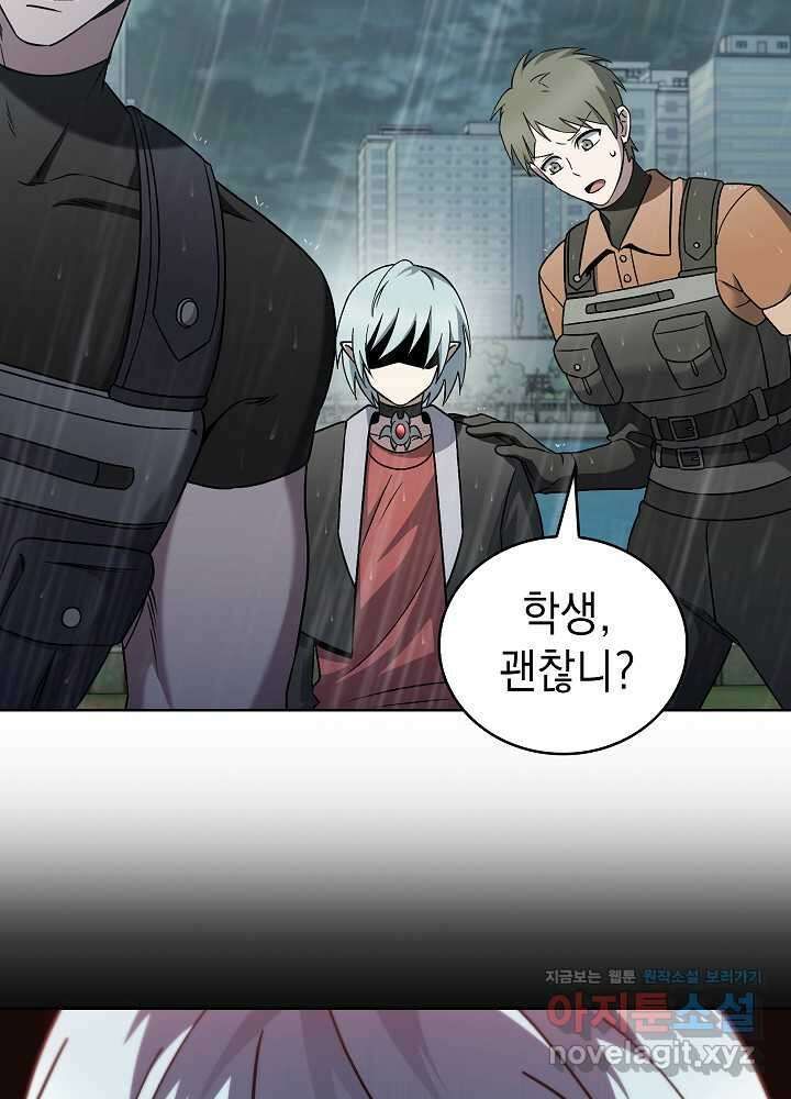 무림에서 온 배달부 52화 19