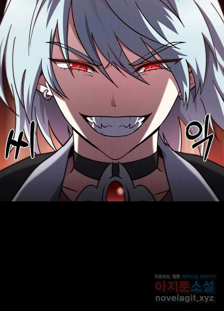 무림에서 온 배달부 52화 20
