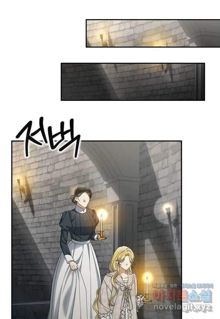 가짜 아내에게 왜 집착하세요 51화 11