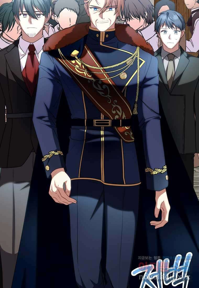 쌍둥이 언니의 파업 선언 76화 8