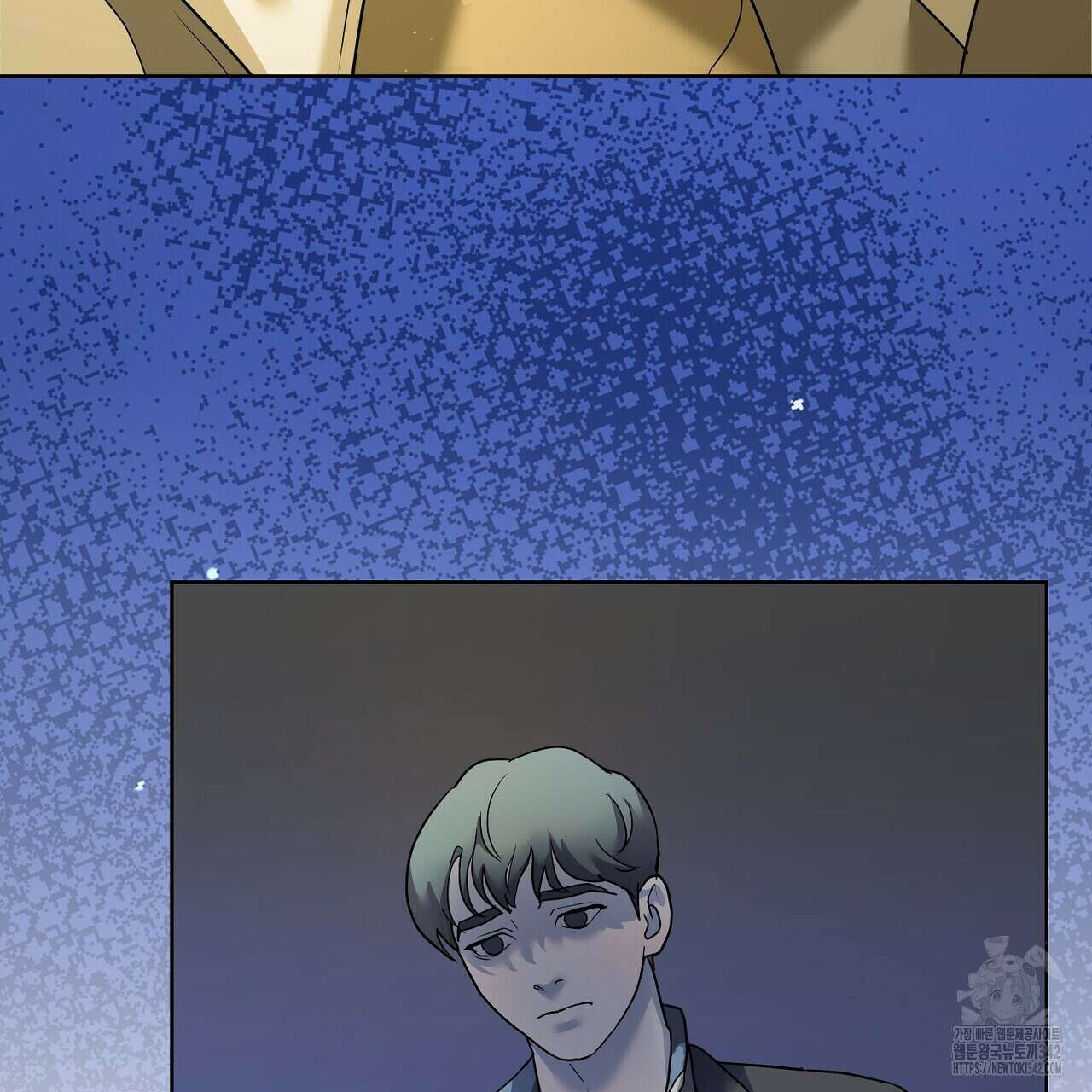 사랑은 메타버스를 타고 12화 9