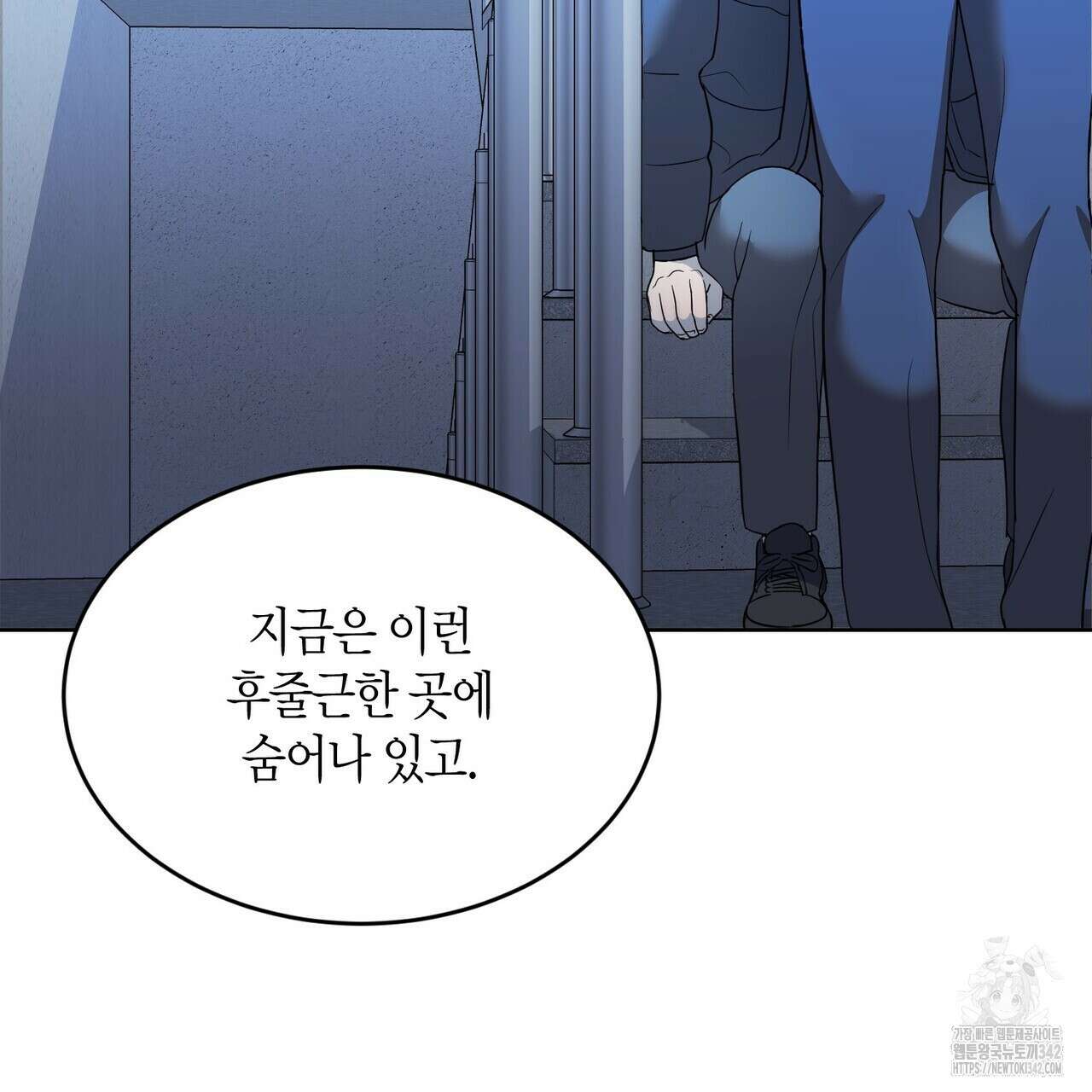 사랑은 메타버스를 타고 12화 15