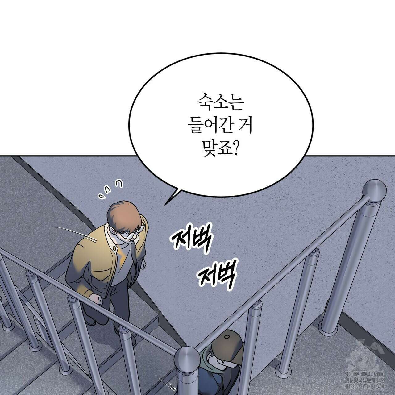 사랑은 메타버스를 타고 12화 27