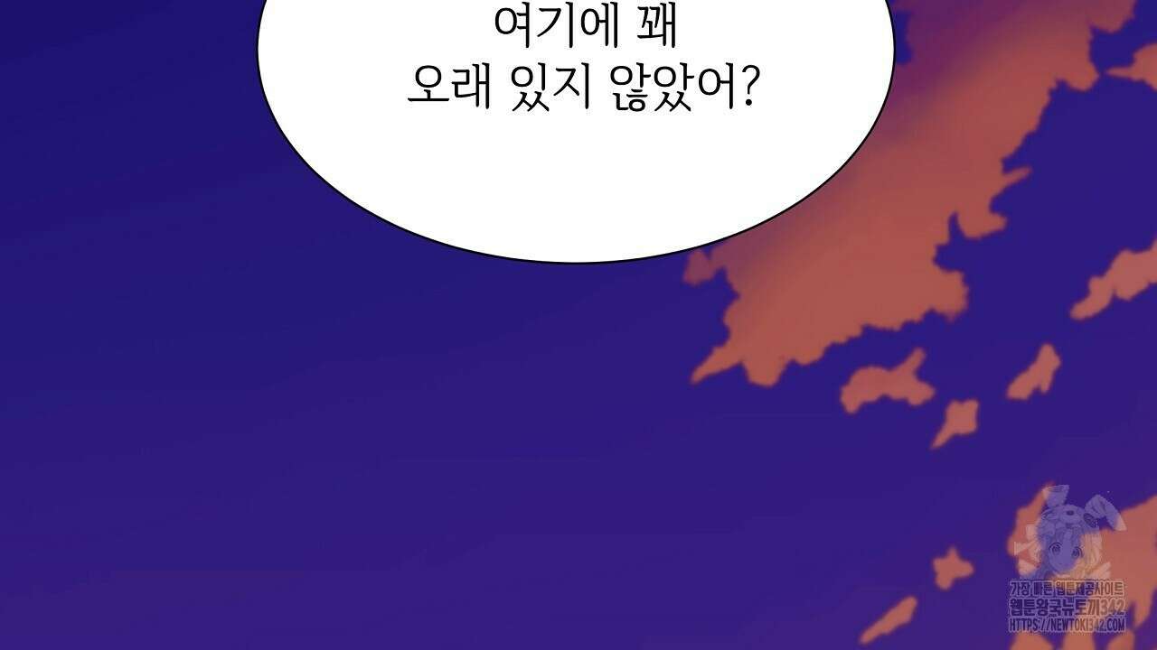 오버런 33화 2