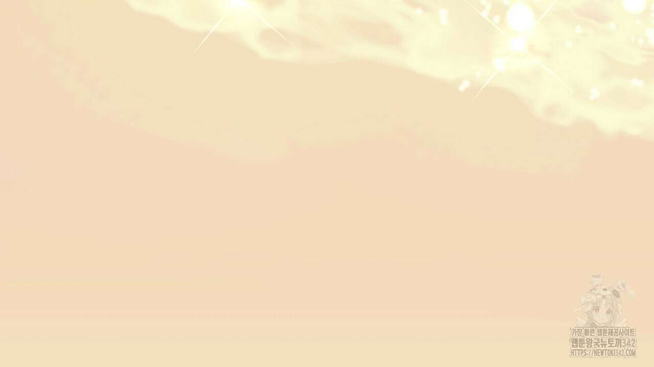 오버런 33화 6