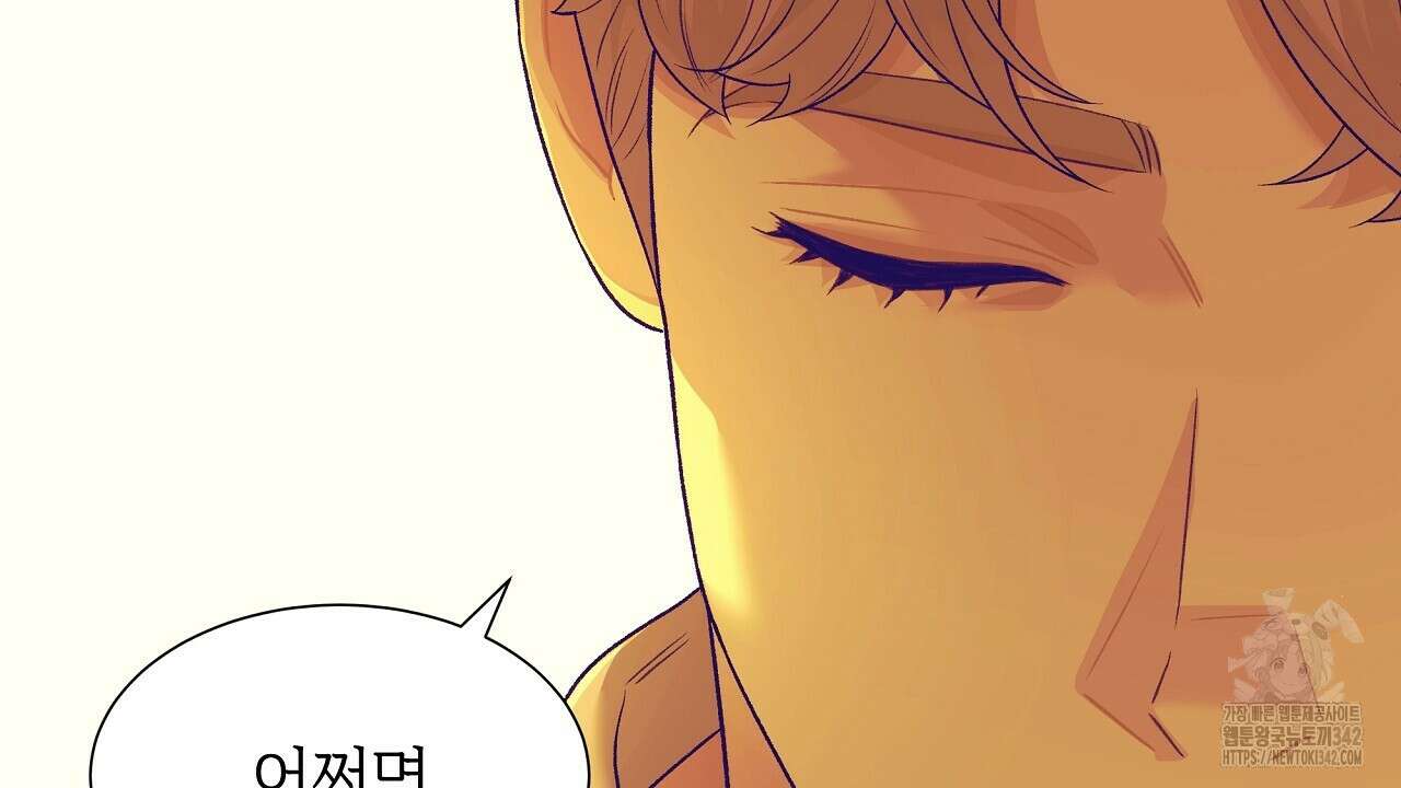 오버런 33화 14