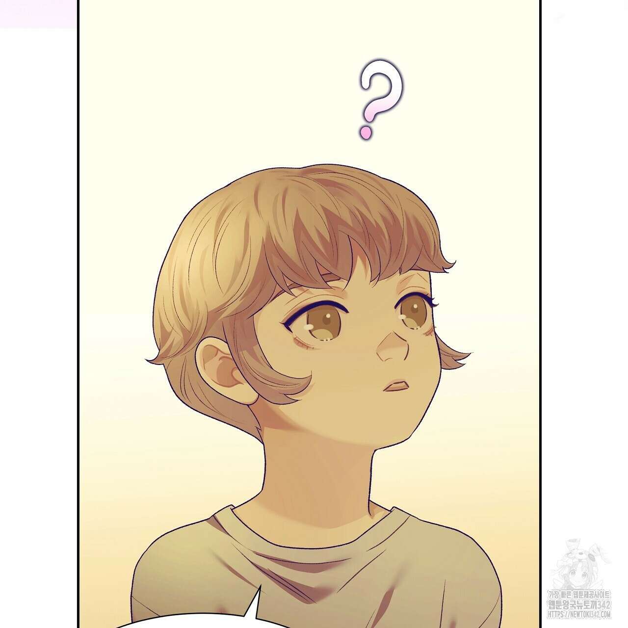 오버런 33화 23