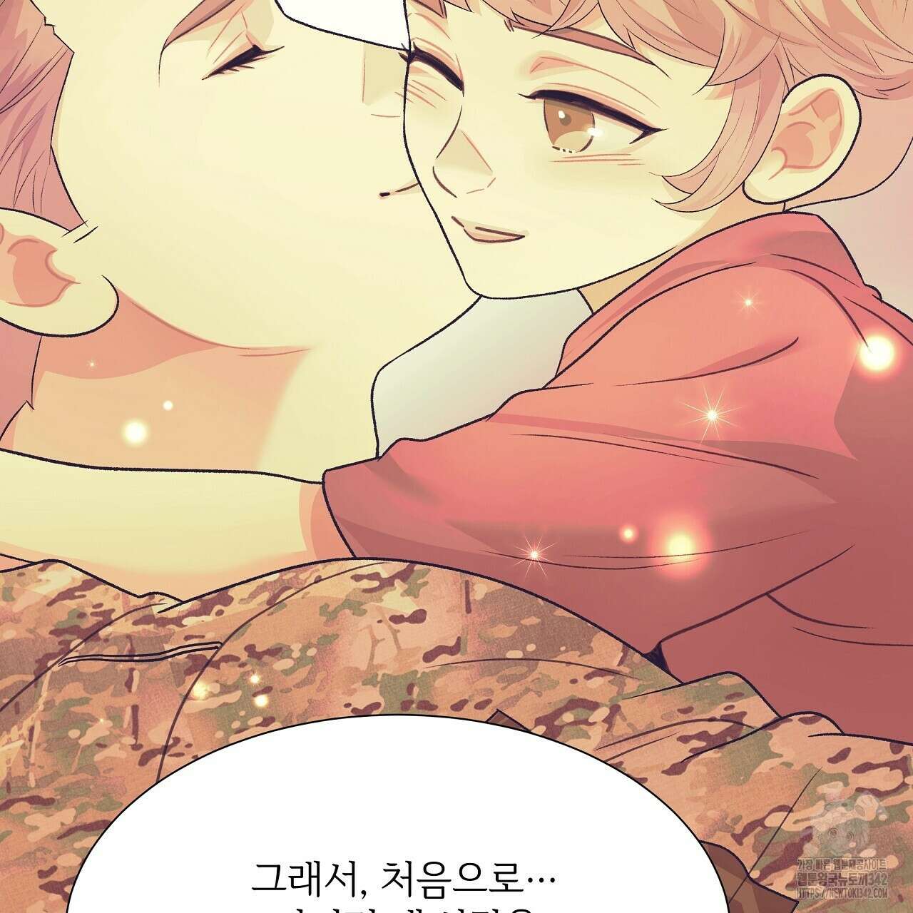 오버런 33화 29