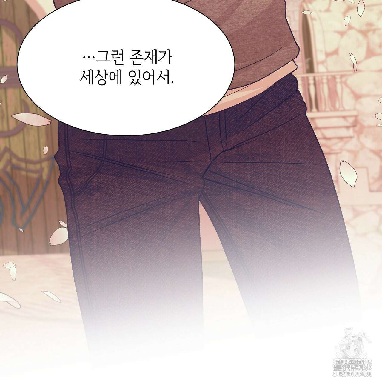 오버런 33화 37