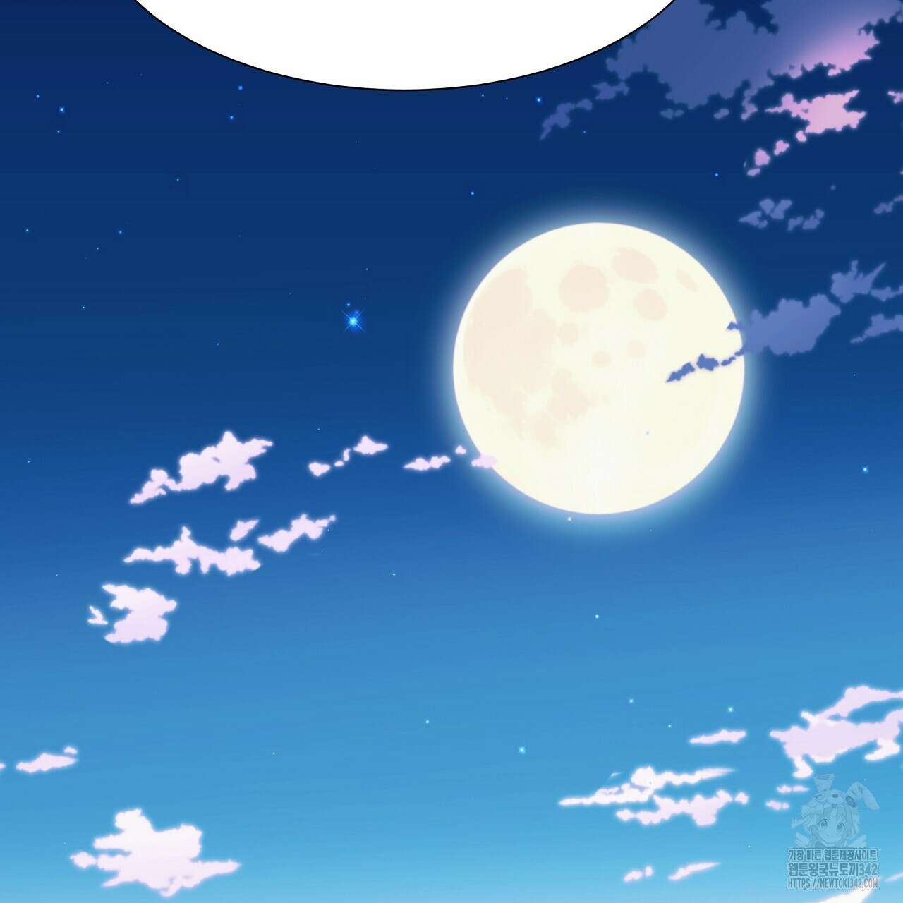 오버런 33화 47