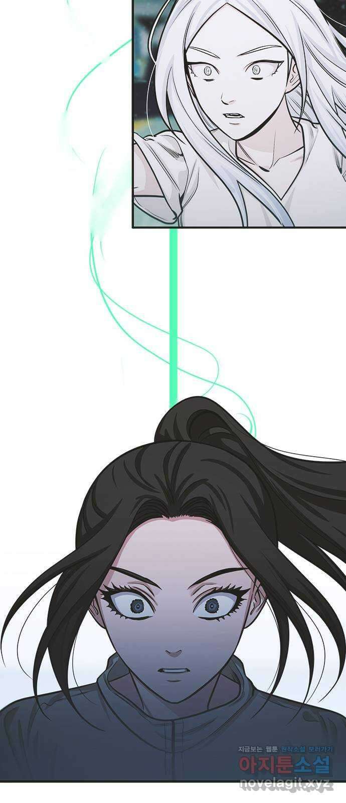 권리행사자 101화 : 종막 3