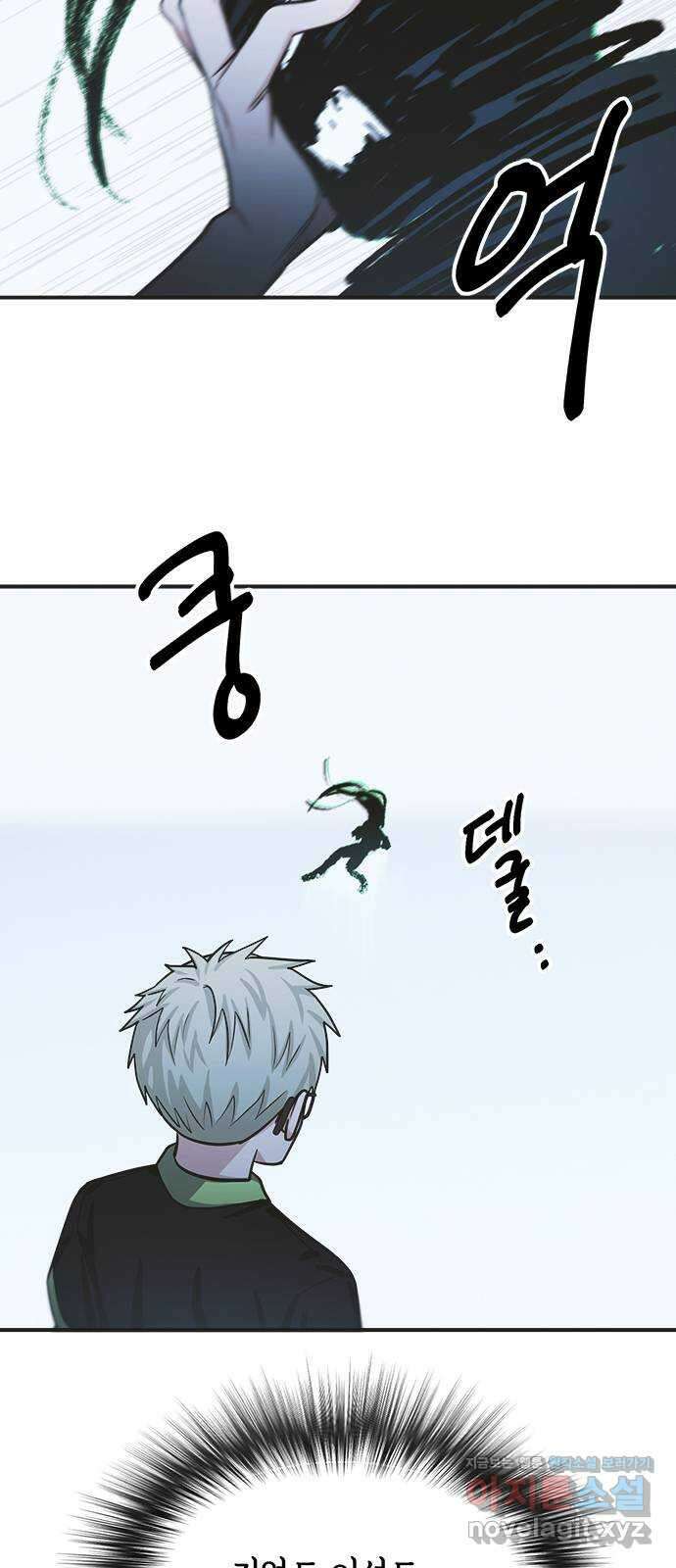 권리행사자 101화 : 종막 37
