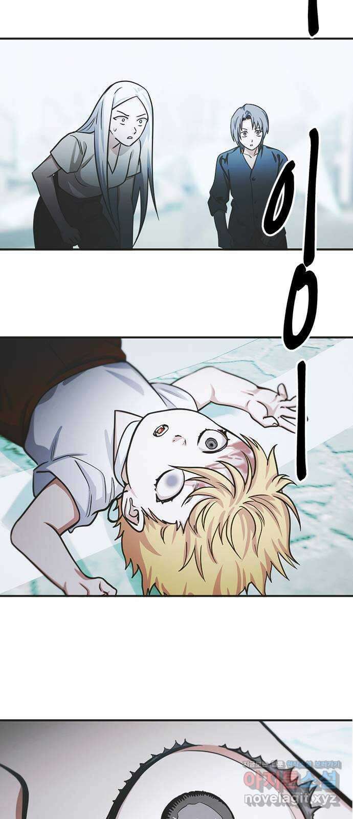 권리행사자 101화 : 종막 49