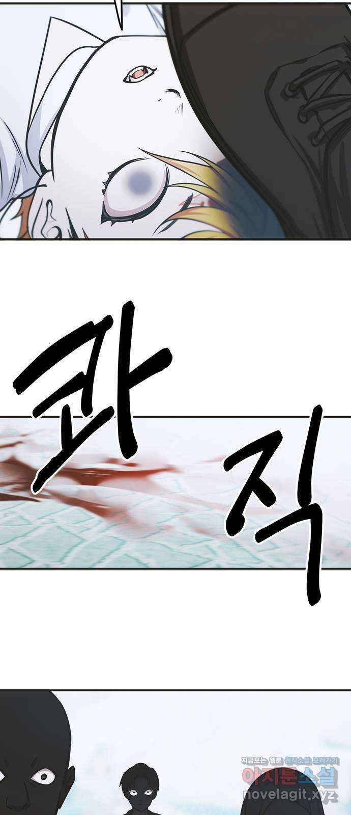 권리행사자 101화 : 종막 52