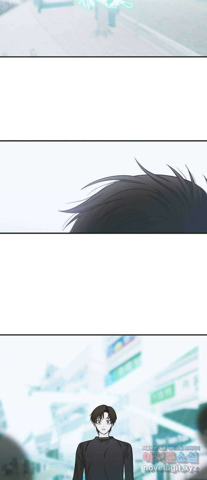권리행사자 101화 : 종막 76