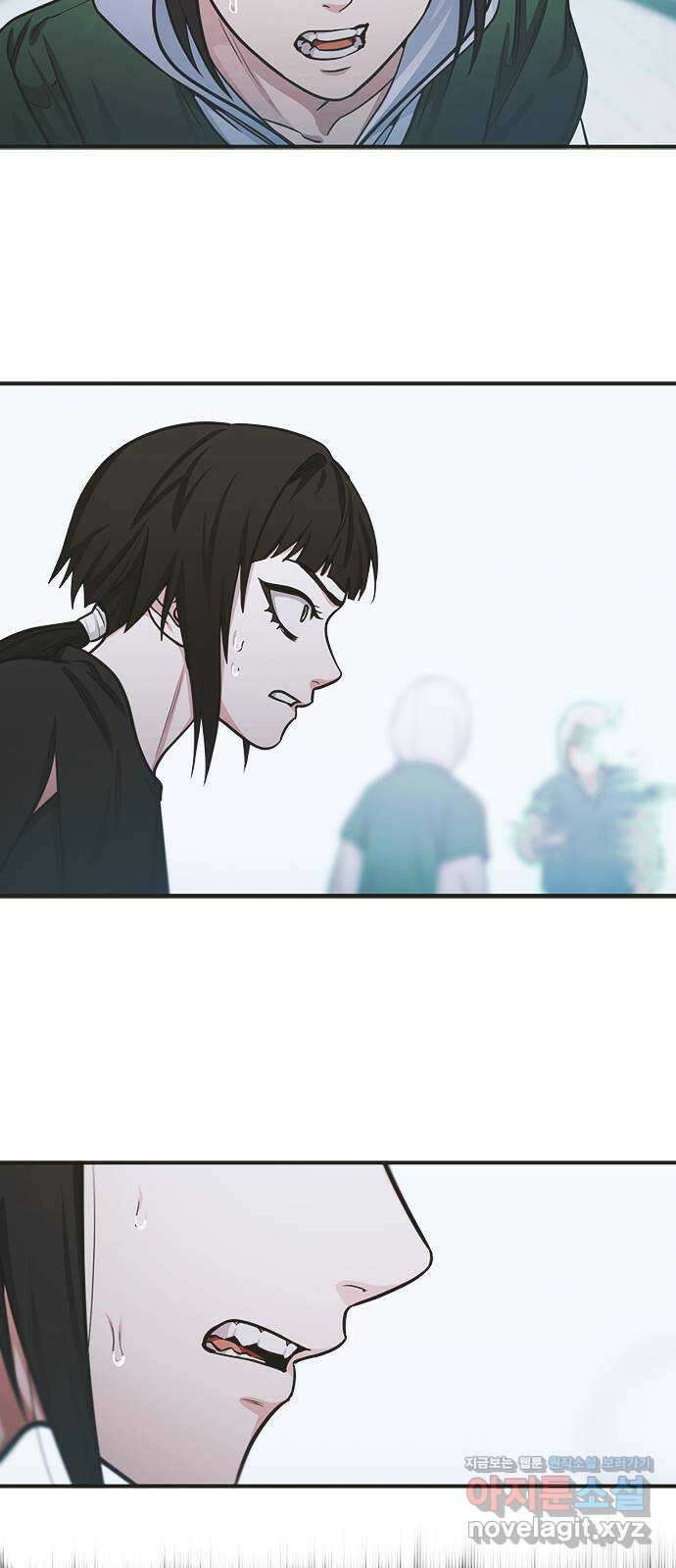 권리행사자 101화 : 종막 91