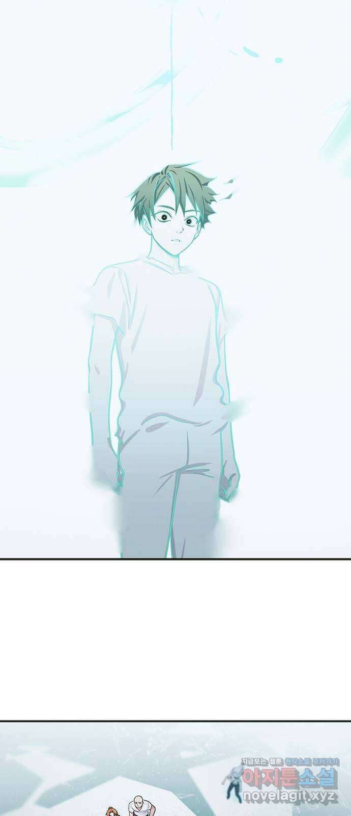 권리행사자 101화 : 종막 97