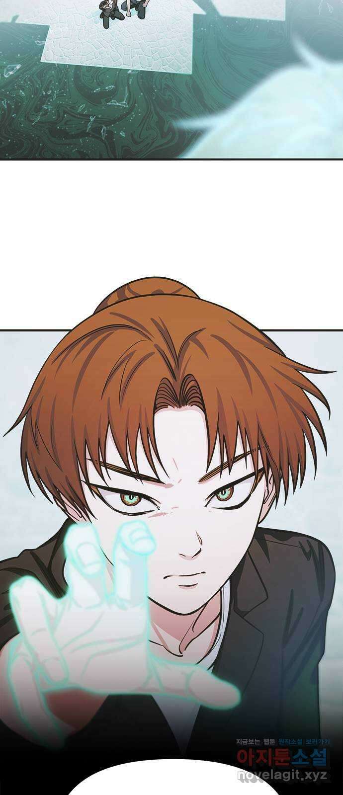 권리행사자 101화 : 종막 98