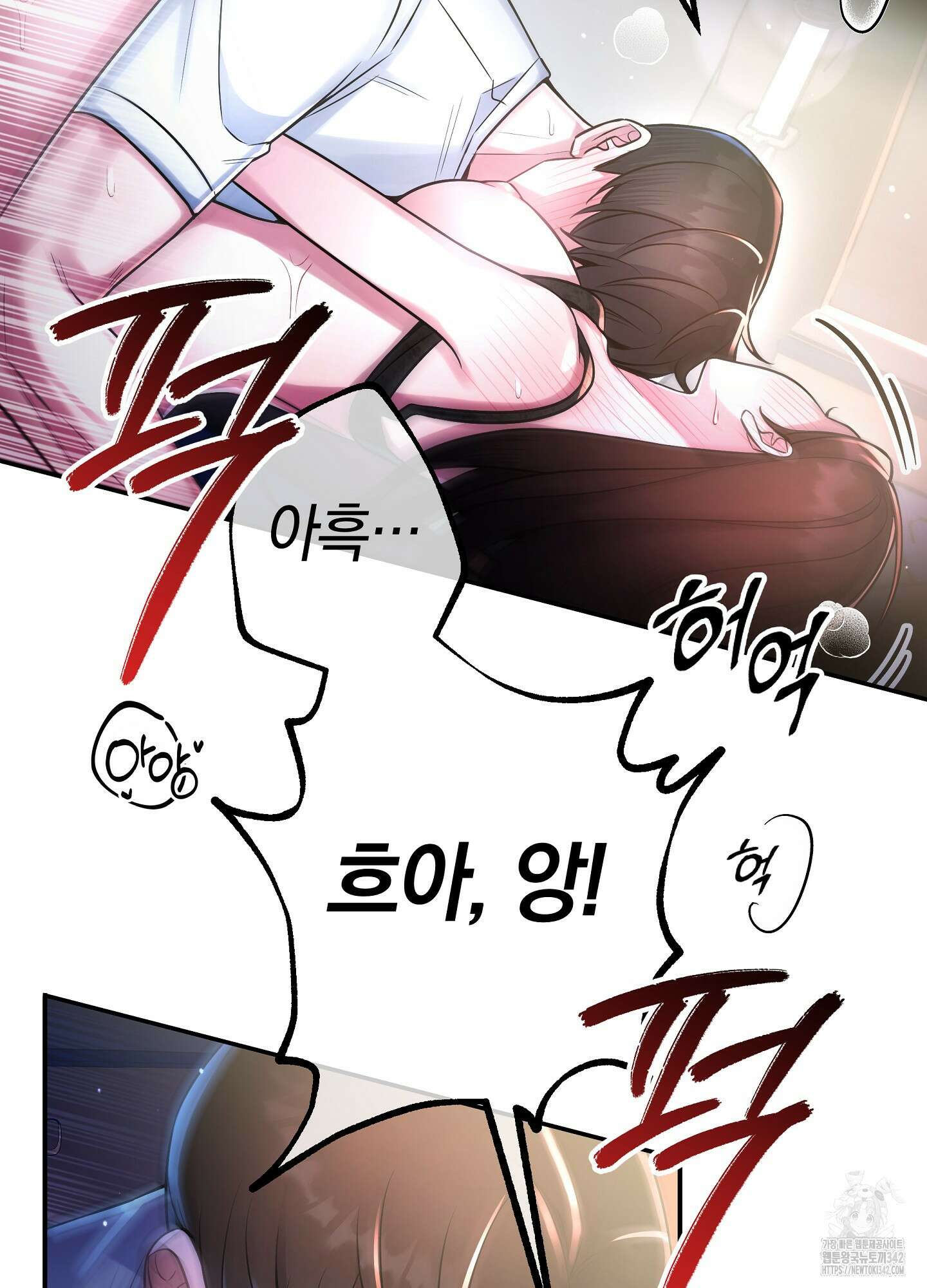 건방진 선배 18화 9
