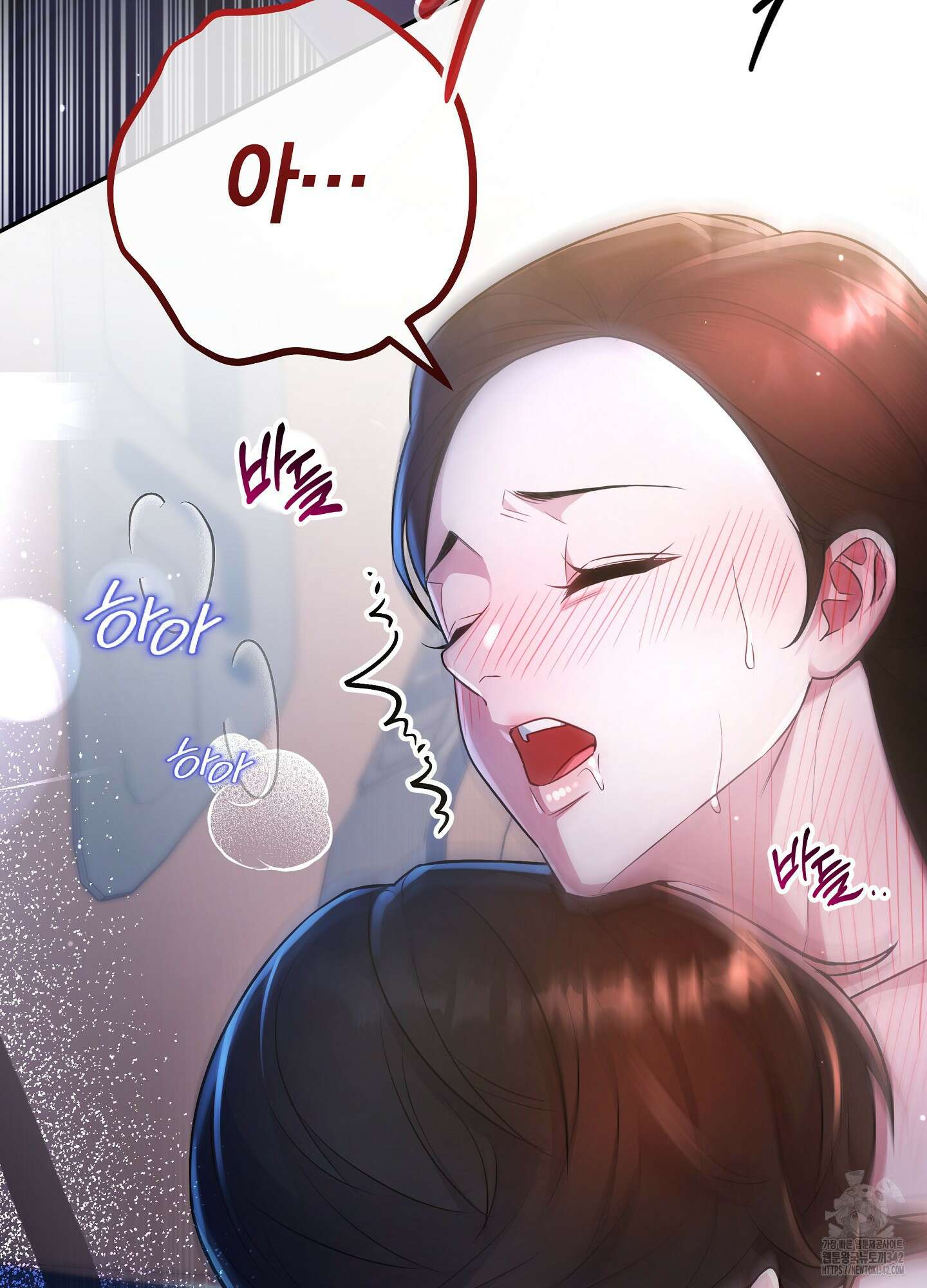 건방진 선배 18화 12