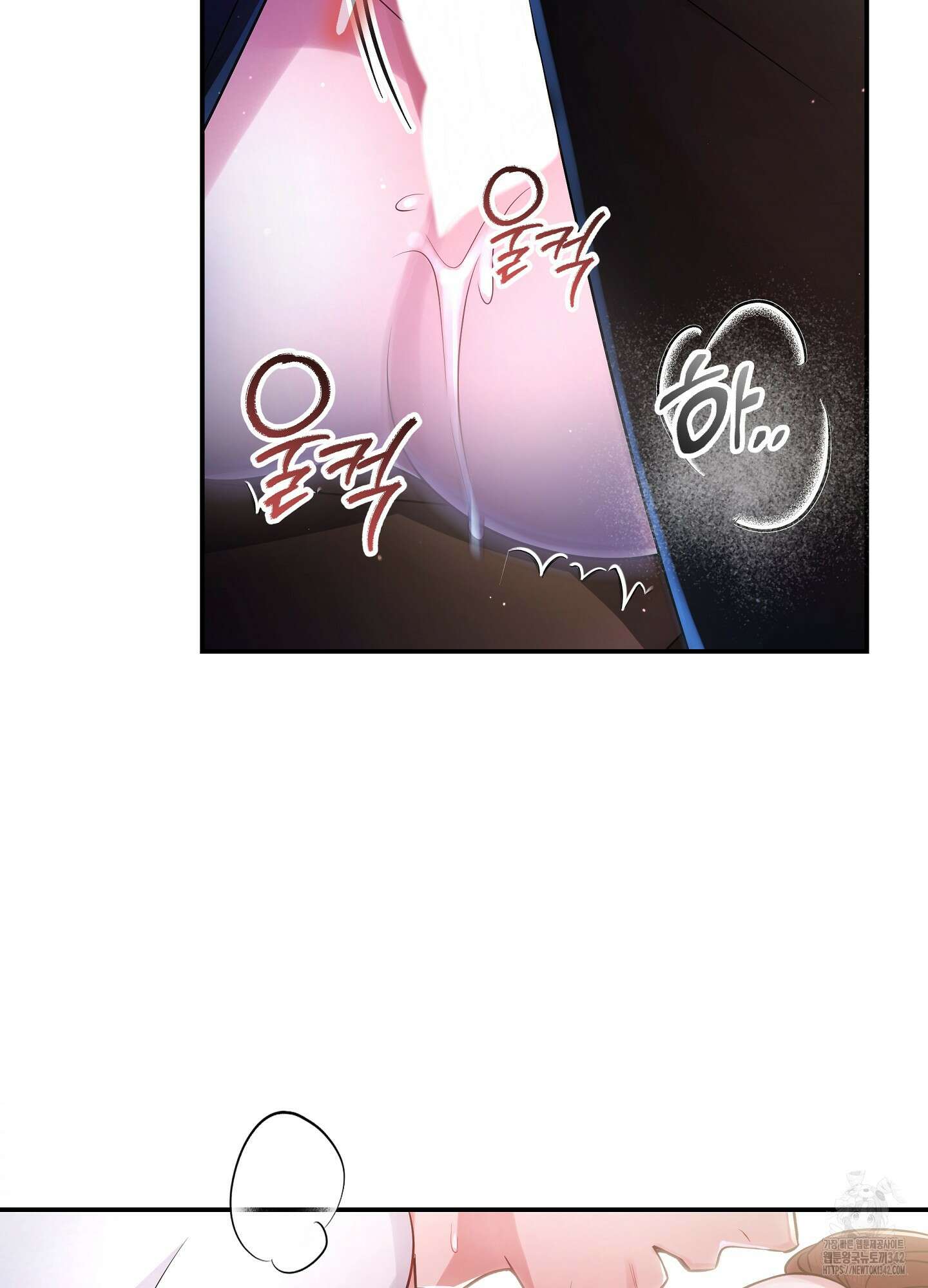 건방진 선배 18화 14