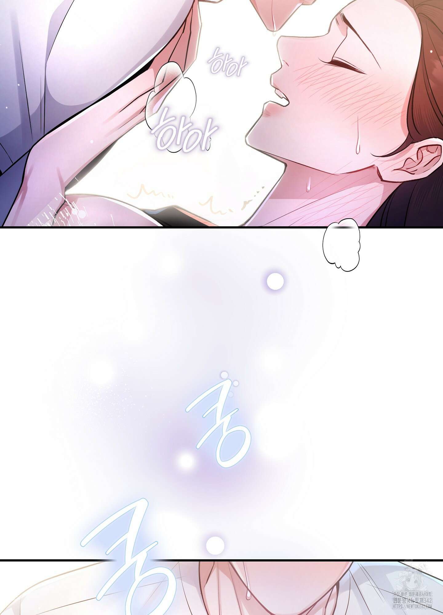 건방진 선배 18화 15