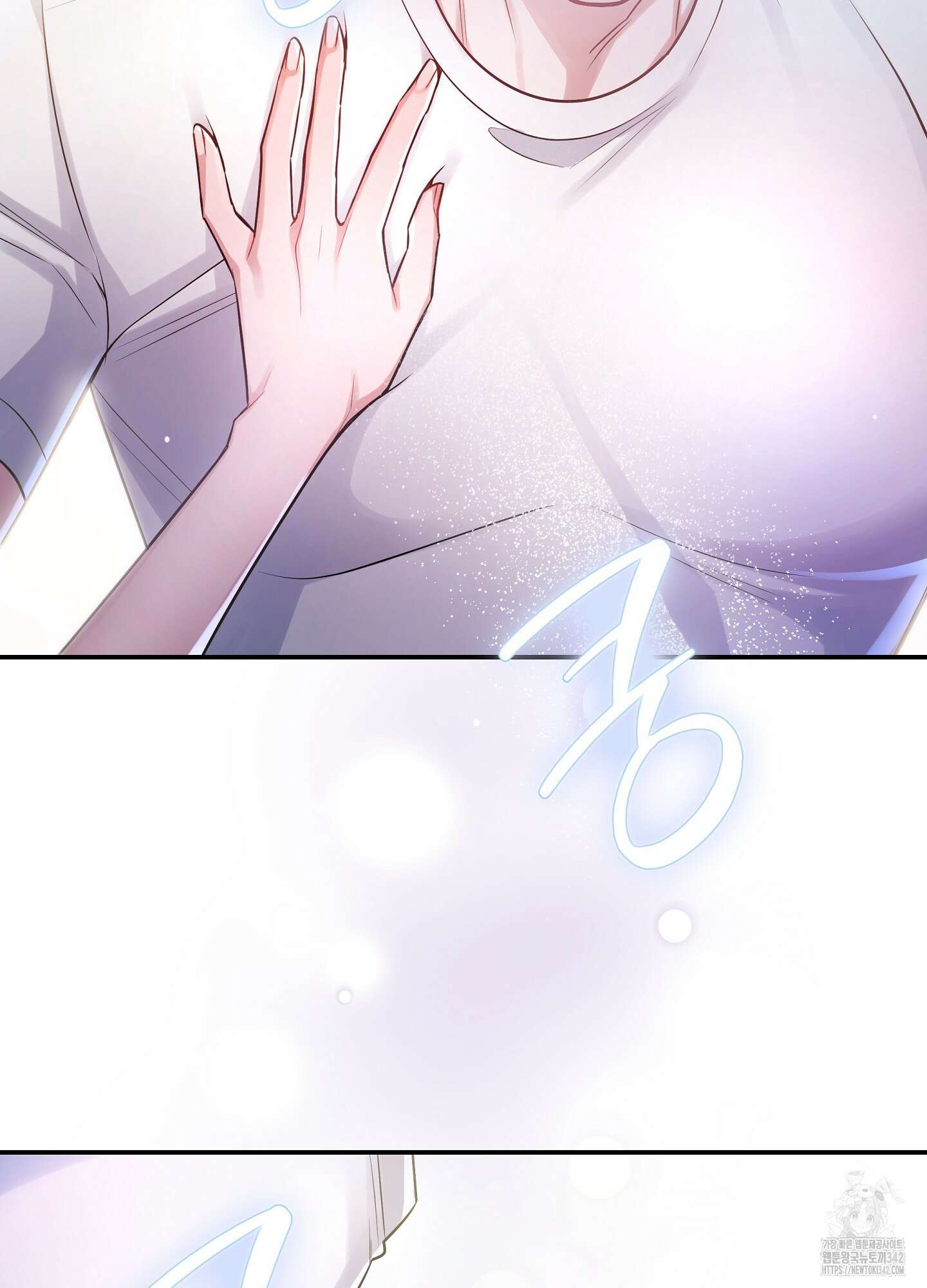 건방진 선배 18화 16