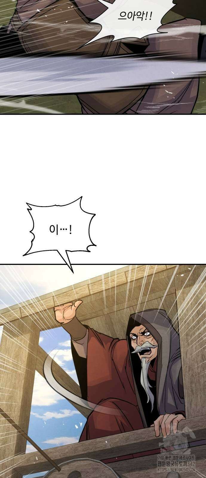 신 고구려전기 63화 3