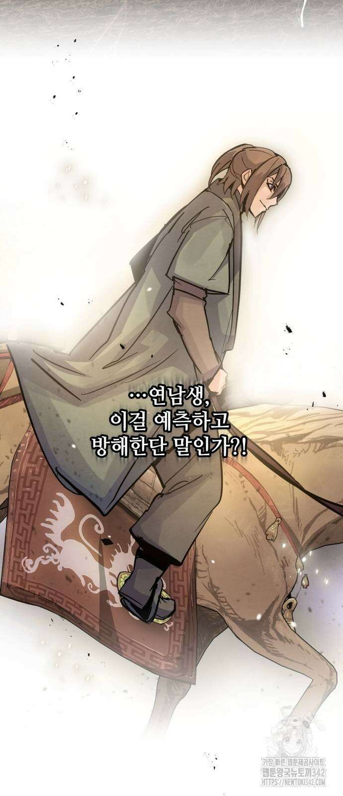 신 고구려전기 63화 12